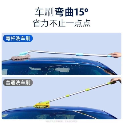 rod car wash mop car paint: Car cleaning tools