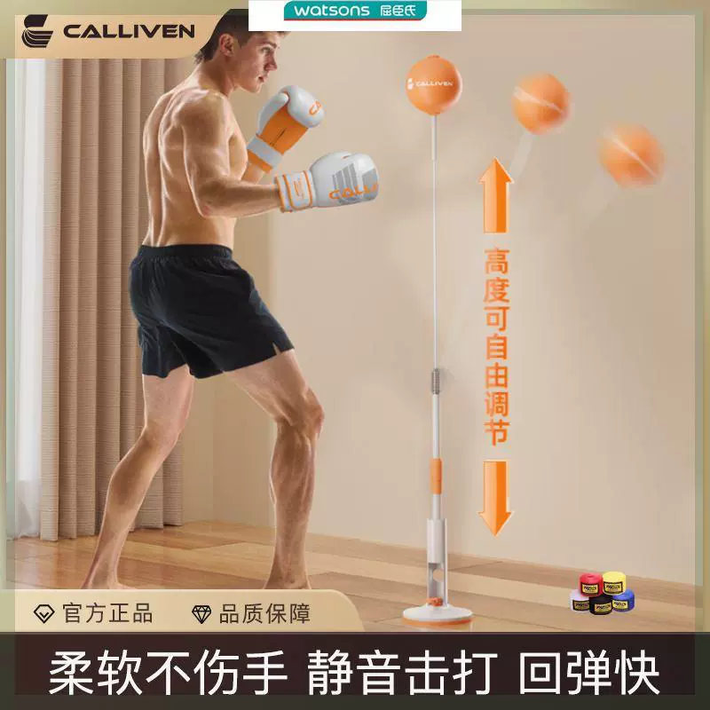 Боксерский мяч CALLIVEN, мяч для реакции, декомпрессионный мяч для фитнеса, вертикальный скоростной мяч, тумблер, боксерский мешок с песком, боксерская мишень