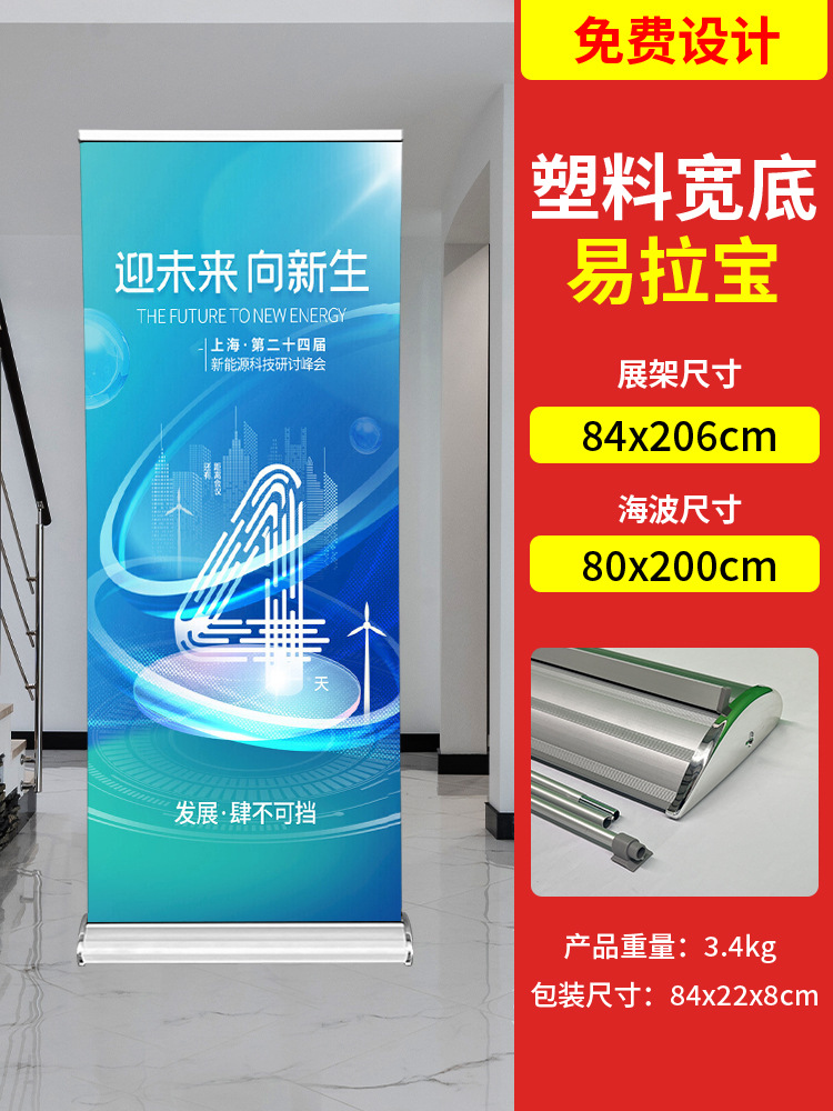 120 * 200cm YiLabao exportación de gotas de agua cromadas aleación de aluminio marca vertical cuchillo de foto raspado tela cartel plegable personalizado