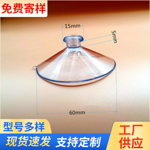 �F؛����60mm͸��Ģ���^���Ppvc���|С���Ptpr tpe���z���P