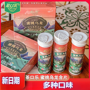 ��ژ����Ҟ����躬Ƭ��ζ�ǹ����~��Ƭ27gƿ�b�k��������������