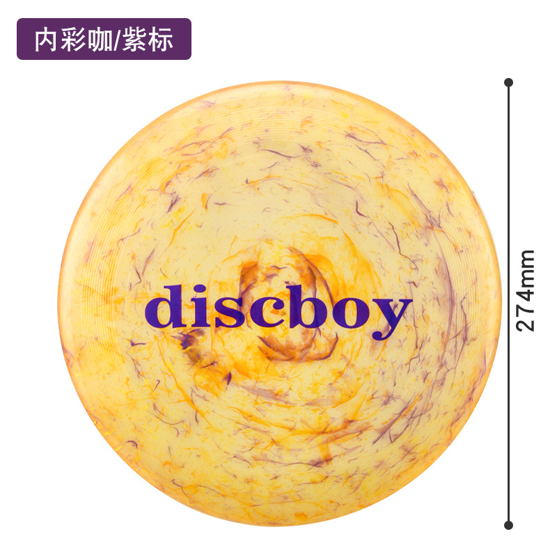 Discboy Frisbee extremo de color interno equipo profesional Frisbee 175G competencia de habilidades deportivas Frisbee giroscópio