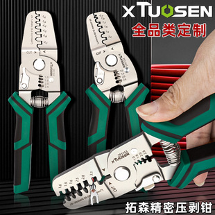 ��ɭ�����Q���I��늹�������|��Ƥ��ɊA�������Q�䉺���Ӊ����Q