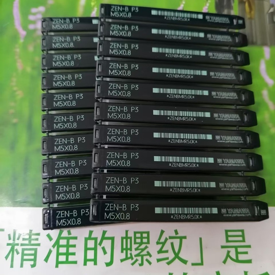 日本YAMAWA ZEN-B镍基合金丝锥 ZEN-P 难削材螺旋先端丝攻