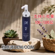 ����۵�Һ�ӹ����ƏS���ͳ֊y����������OEM���l�����w