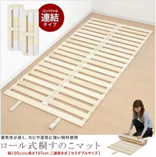 檜ヒノキすのこベッド ロール式 すのこ セミダブル すのこマット