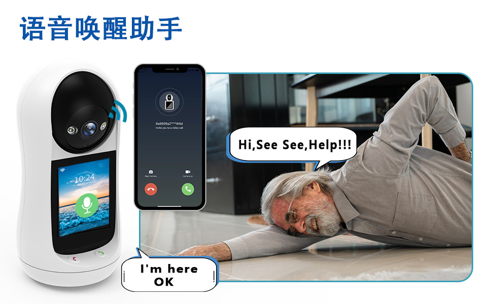 监控摄像机室内