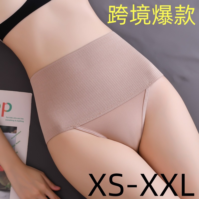 Cross-border high-waisted tummy-control pants, body-shaping underwear for women, waist-cinching tummy-control pants, postpartum body-shaping pants, non-curling, plus-size women