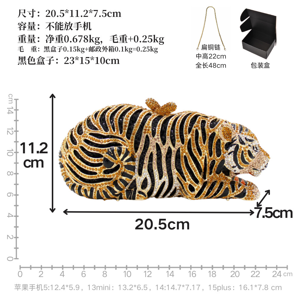 BL027老虎.png