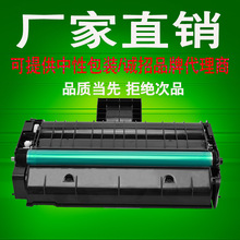 适用联想F2271H硒鼓LD221 S2201 M2251 Lenovo激光一体打印机墨盒