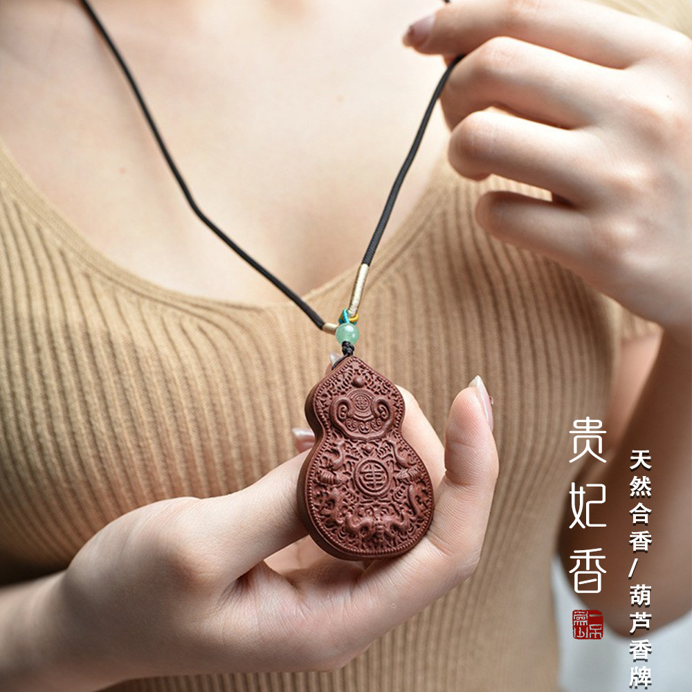古法合香牌贵妃香雕刻葫芦牌编绳毛衣链可调节男女项链吊坠无事牌