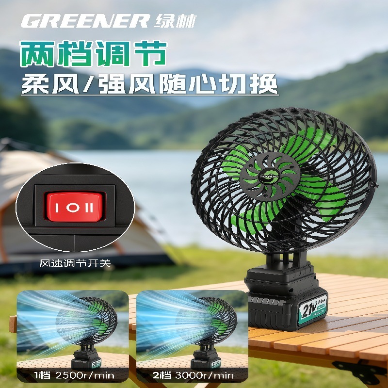 Ventilador de batería de litio al aire libre de iluminación verde para campamento de larga duración ventilador portátil de alta potencia para sitio de pesca