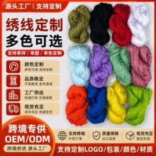 �羳����ʮ�ֽ����ýg�� �߹�ɲ���ɫ���� DIY�ֹ�ʮ�ֽ�����