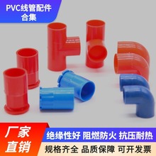 pvc����ֱ��PVC���ܼt�{ֱ�Ӽ��L�Ӻ�늹��׹����16-20�S��ֱ�N