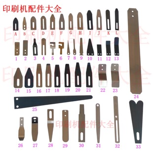 ӡˢ�C�����Ƭģ�ЙC�w�_�ּ�Ƭ���±���Ĥ�CСɭ�i���C�ܼ��Ƭ