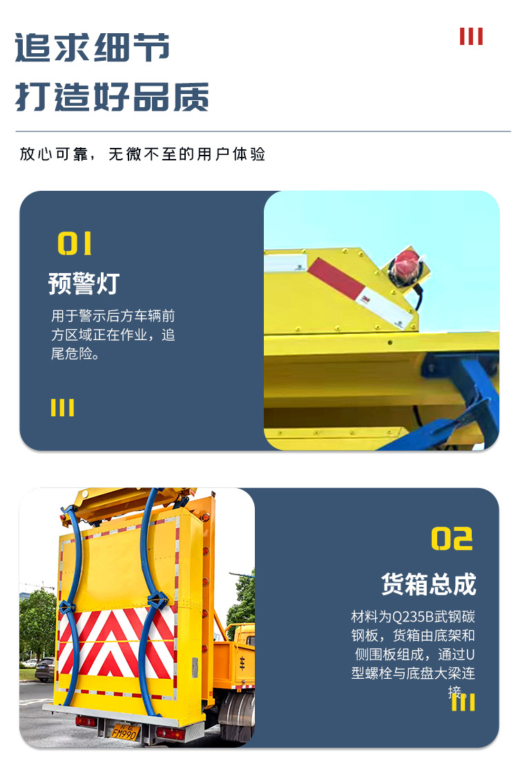 Yugong Anti-Collision Buffer Truck Tunnel Safety Construction Highway Maintenance Rescue Anti-Collision 100K Anti-Collision Buffer Truck