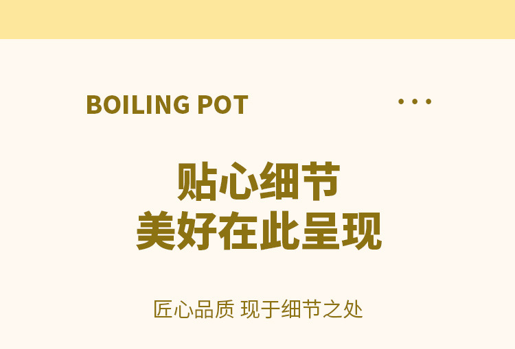 紫色黄色-电煮锅详情(水印)_32.jpg