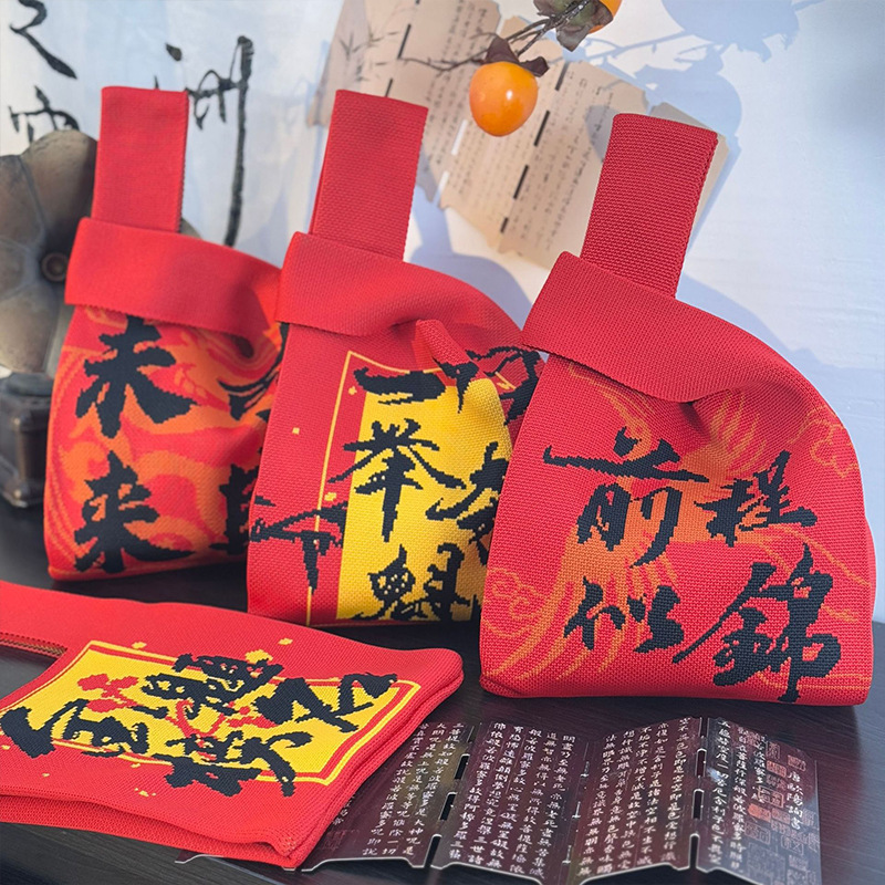 New Style Knitted Bag with Good Meaning, Gold List Title, College Entrance Examination, Inspirational Gift Bag, Student Wrist Bag