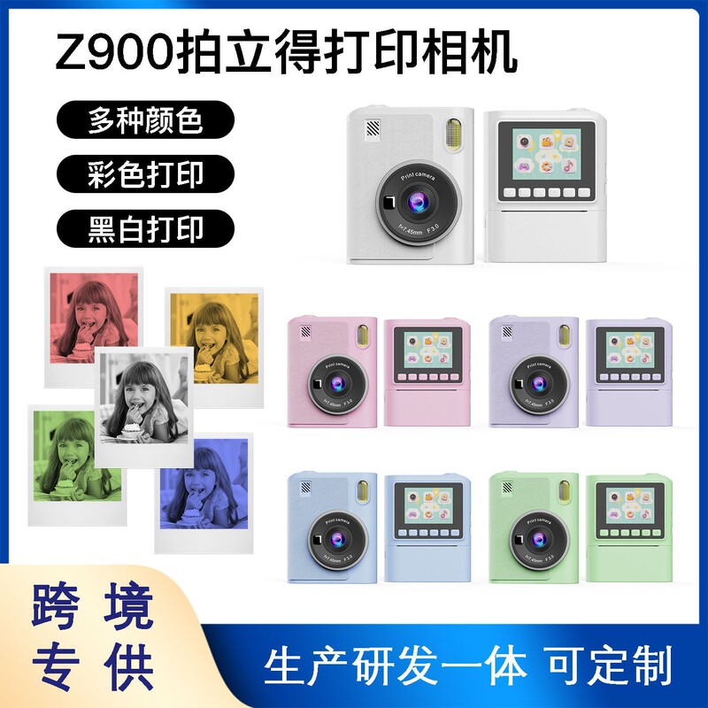 New Cross-Border Children's Instant Camera That Can Take Photos and Videos, Multi-Functional, Portable, Prints Color Photos