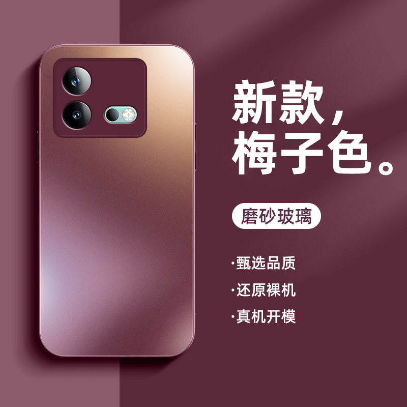 iqooneo8 Phone Case Frosted Glass iqooneo8pro Protective Case New Case Neo8 Advanced iqooneo8 Phone Case Frosted Glass iqooneo8pro Protective Case New Case Neo8 Advanced