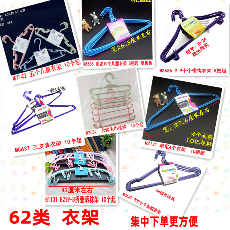 62 percha de ropa T percha de ropa percha ropa para adultos tendedero percha de ropa