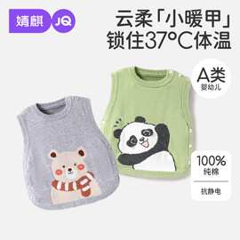 婧麒宝宝针织马甲新款男女小童毛衣背心儿童坎肩婴儿针织马夹