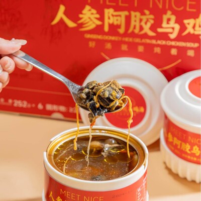 人參阿膠烏雞湯工廠代發 阿膠桂圓人參枸杞自熱湯花膠湯滋補新品