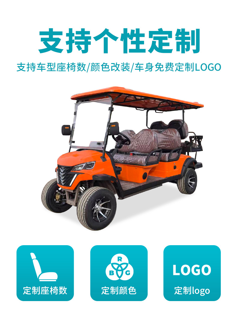 Customized 4-Seater Electric Sightseeing Car for Foreign Trade, Golf Cart for Tourist Attractions, Electric Golf Cart for Reception Use