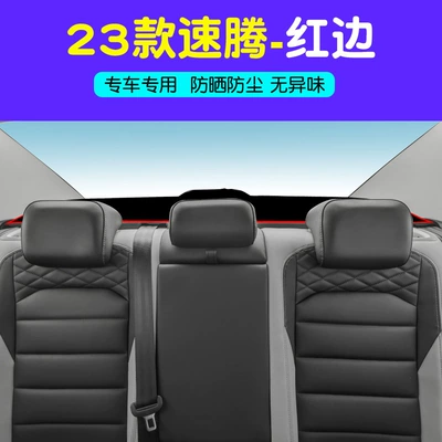 Console Sun Protection Sunshade Mat, Günəş əleyhinə siperlik - 23-models-of-sagitar-rear-pad-anti-slip-red-edge