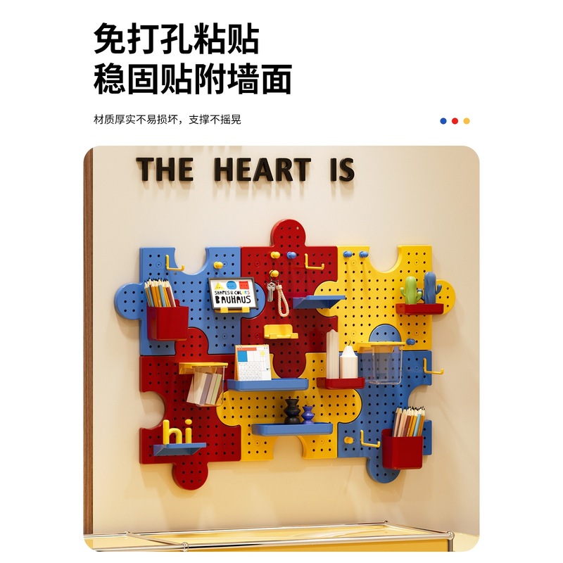壁挂洞洞板收纳盒免打孔多巴胺色拼图学生书桌学习文具装饰置物架|undefined