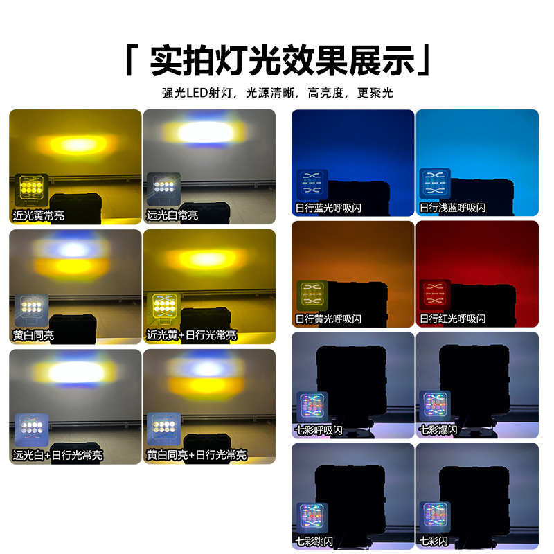 Lámpara de camión LED luces todoterreno faro de techo de alta potencia 4 pulgadas lámpara cuadrada parpadeo de pavimentación de pavimentación de la lámpara transformada image 4