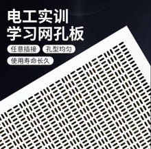 现货供应电工教学实训板 电器元件安装板 电工实操接线练习板