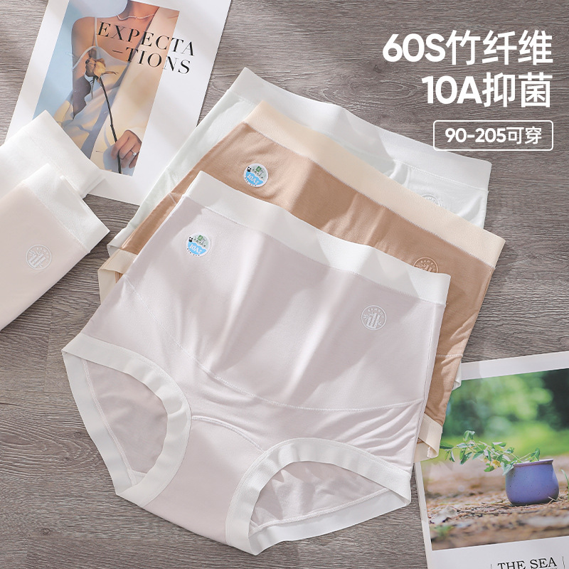 Large Size Maternity Underwear during Pregnancy, Seamless Thin High-Waist Belly Support, Early, Middle and Late Pregnancy Antibacterial Large Size Breathable Underwear Large Size Maternity Underwear during Pregnancy, Seamless Thin High-Waist Belly Support, Early, Middle and Late Pregnancy Antibacterial Large Size Breathable Underwear