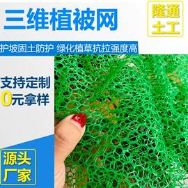 工地施工材料;塑料建材;排水网