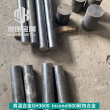 GH3600tϽ Inconel600Ĺܲİ gh3600ܲĈA