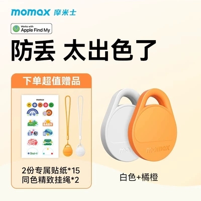 GPS Locator | Replace Tag Tracking Electric - two-special-packs-white-orange