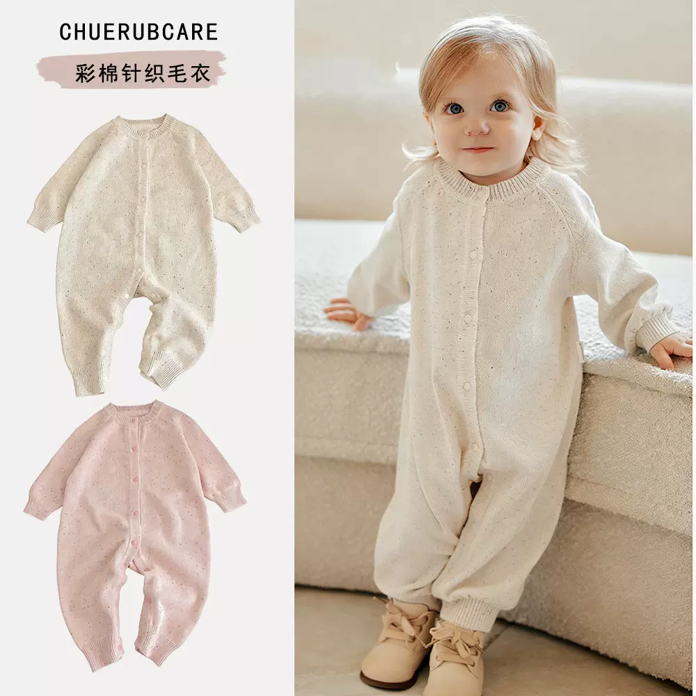 秋冬婴儿连体衣男宝宝秋季衣服婴幼儿秋装外出服针织毛衣婴童爬服