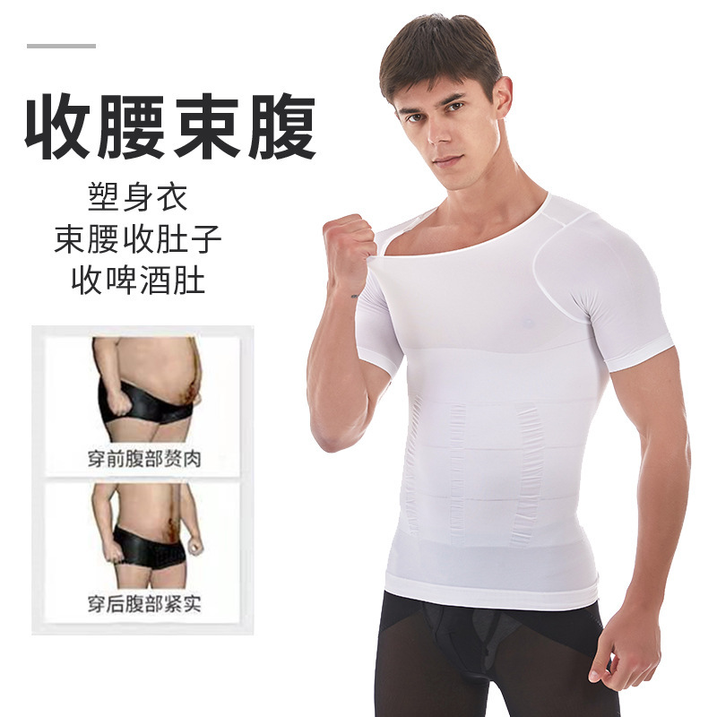 Thin Style Men's Short-Sleeve Compression Shirt for Tummy Control, Beer Belly Reduction, and Body Shaping Vest-Style Waist Trainer