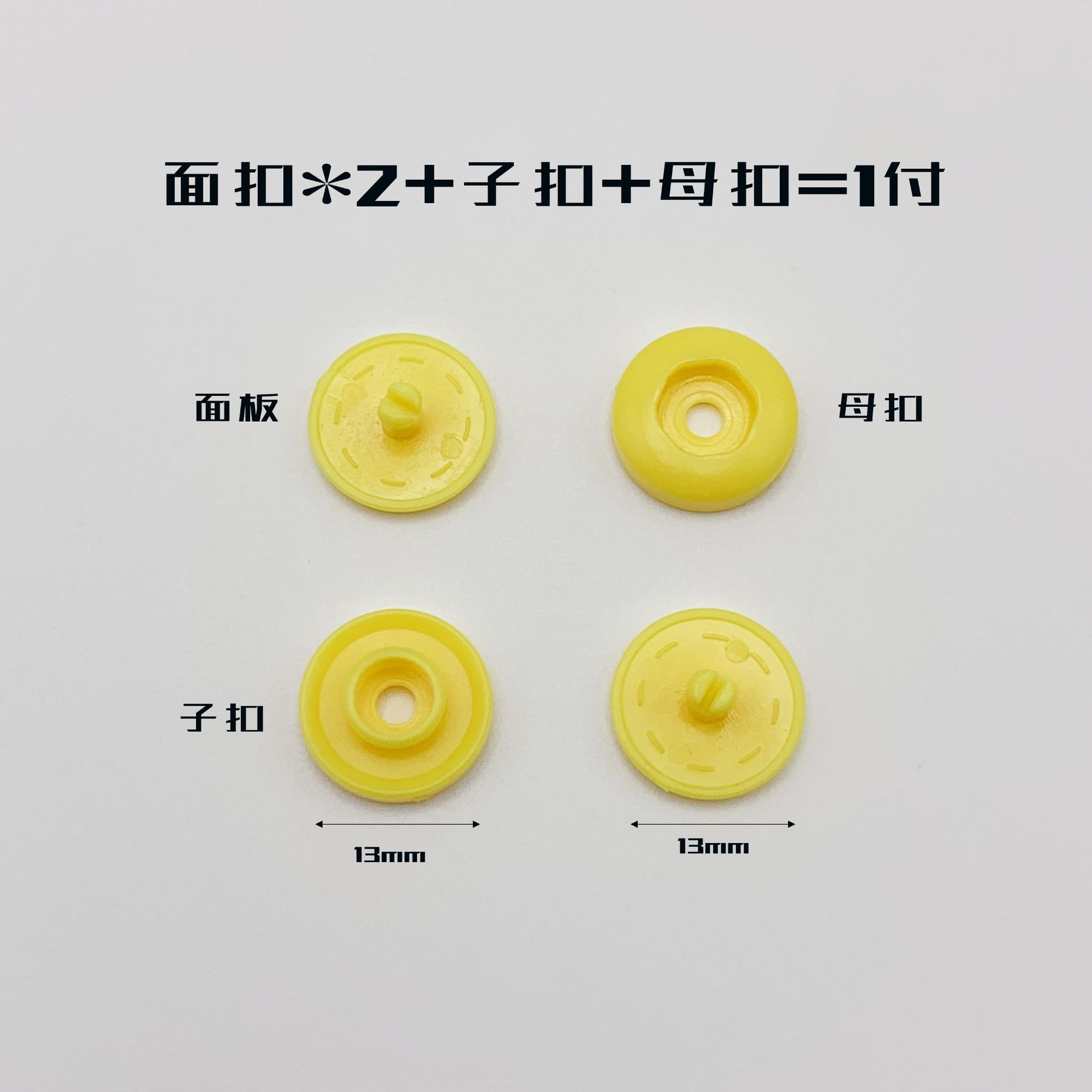 Botón de plástico de cuatro cierre de color sin herramientas botón de resina botón de mujer accesorios de botón de ropa de bebé