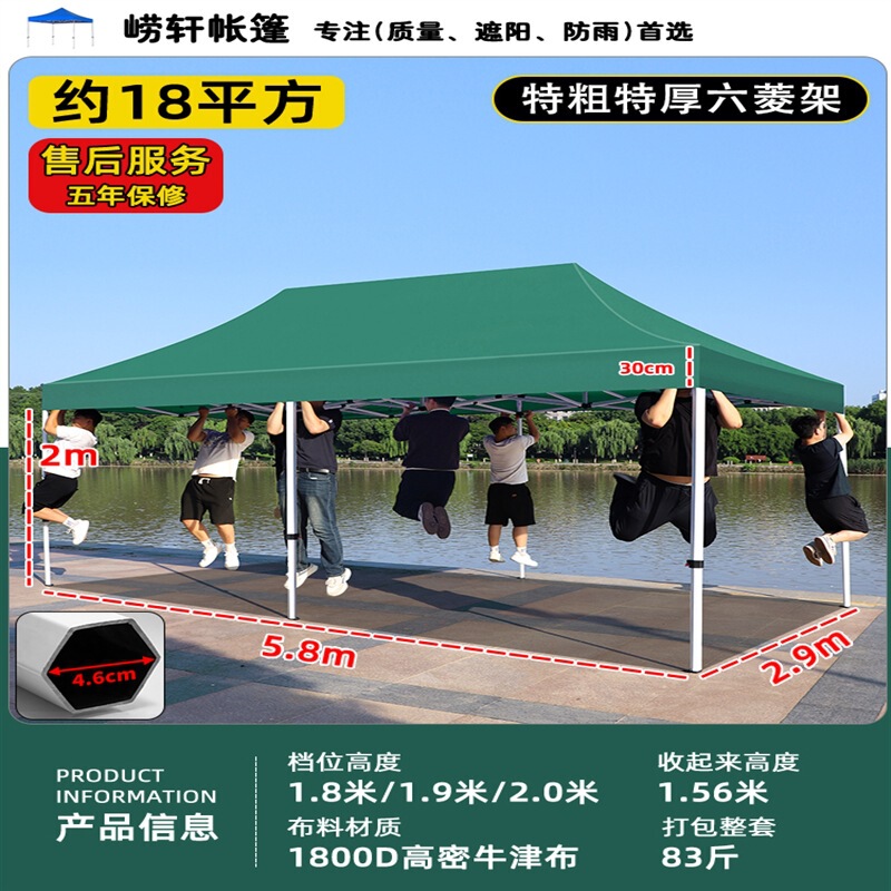 四脚大伞摆摊帐篷商用帐篷伸缩棚子遮阳棚四角雨棚户外防雨蓬批发|undefined