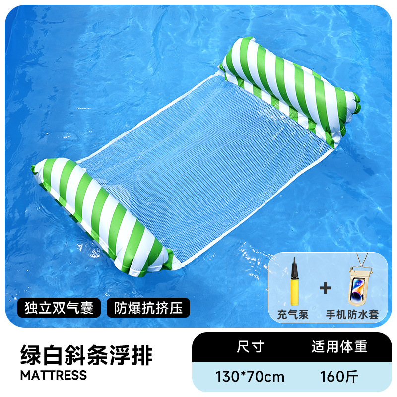 Flotador inflable flotante sobre el agua flotante flotante anillo flotante cama de malla flotante silla de reclinación espesa plegable flotante cama flotante al por mayor