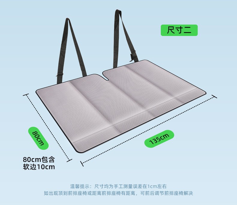 Car Rear Seat Single-Sided Ice Silk Sleeping Mat, Foldable Car Mat, Universal for Sedans, No Inflation Needed, Car Travel Bed