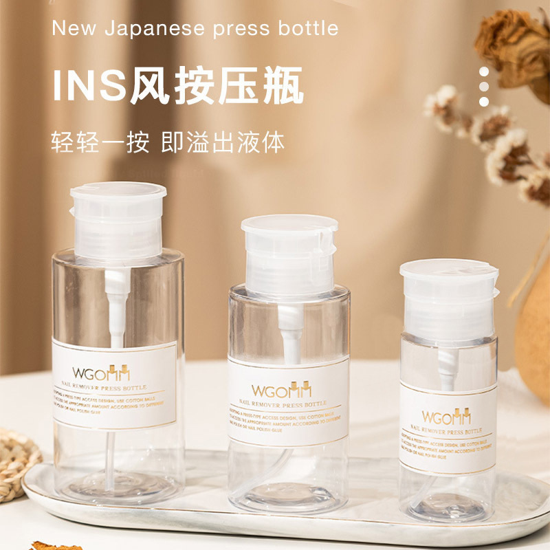 Nail art special nail polish remover press bottle convenient sealing tasteless environment-friendly transparent empty bottle nail shop special bottle