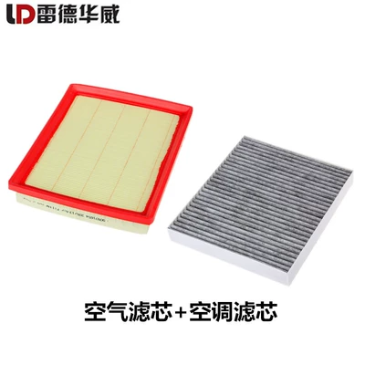 Suitable for Chevrolet Cavalier, Cruze, Automobile filter element