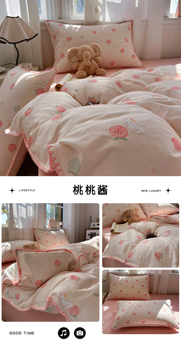 桃桃酱.jpg