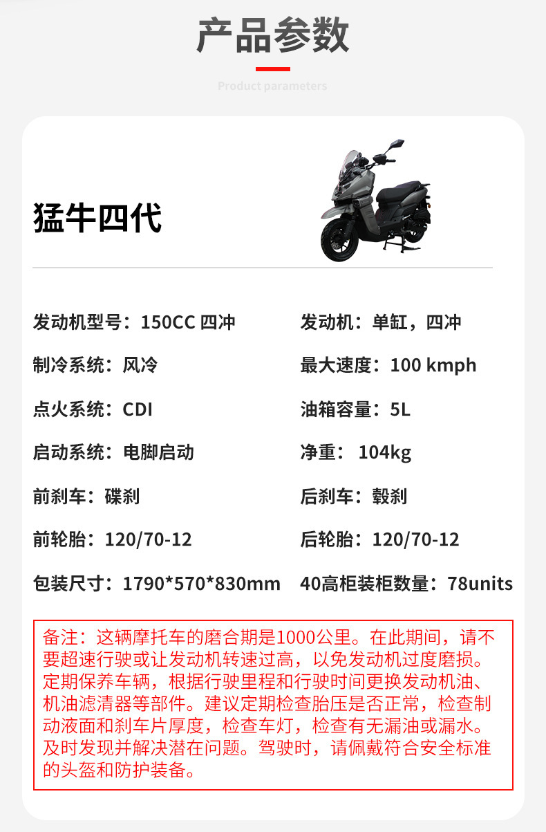 Jilang Tank-Style Two-Wheeled Motorcycle 150Cc Adult Men's and Women's Pedal Climbing Motorcycle Wholesale
