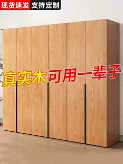 实木衣柜家用卧室全实木小户型简易结实耐用免安装出租房衣橱