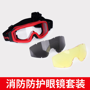 Factory direct supply protective glasses suit fireproof material cs tactical goggles mountain cross-country riding windproof glasses