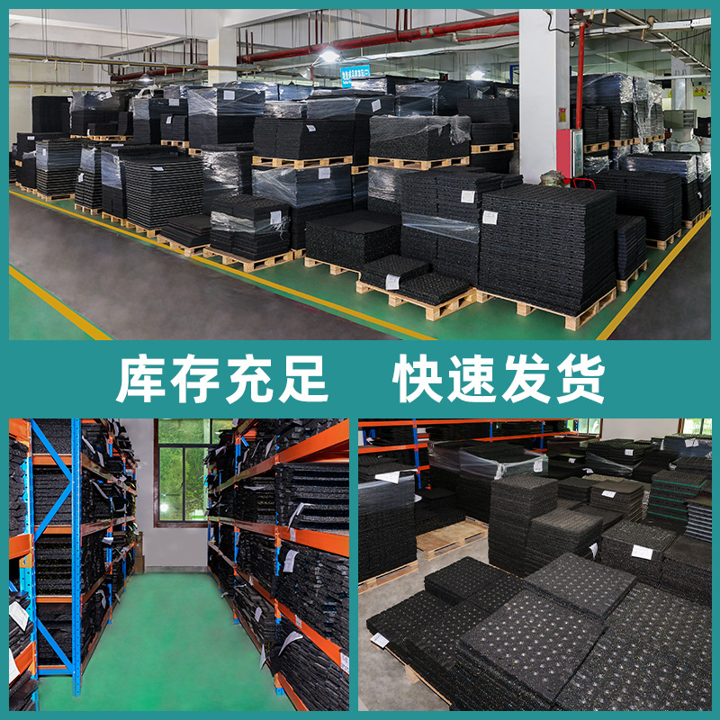橡胶卡扣地垫力量区 消音减震地墊1.5cm地胶垫健身房橡胶地垫一米