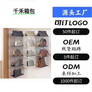 定制包包立体挂袋家用衣柜悬挂式防尘网纱布艺储物多层折叠收纳袋